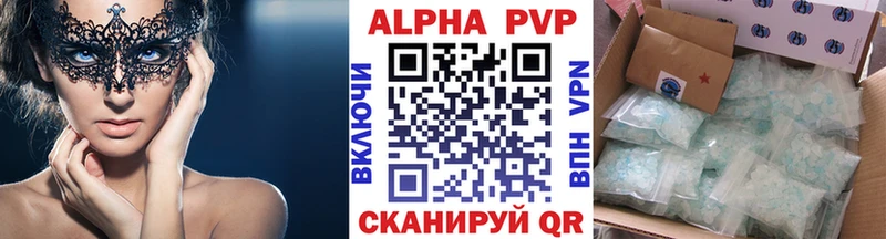 Наркошоп купить Каннабис  Галлюциногенные грибы  ГАШ  Меф мяу мяу  Новоалександровск