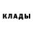 МЕТАМФЕТАМИН винт Rory Bell