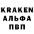 АМФЕТАМИН Розовый ExynossPrime