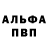 ГАШ VHQ CreeperManiac _2020