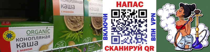 Купить где  Новоалександровск  Canna-Cookies конопля 