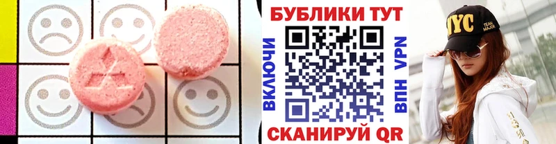 Купить закладки  Новоалександровск  ЭКСТАЗИ ешки 
