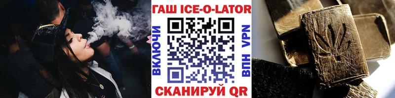 Купить закладки  Новоалександровск  ГАШ гашик 