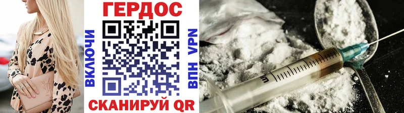 Героин Афган  Купить закладки  Новоалександровск 