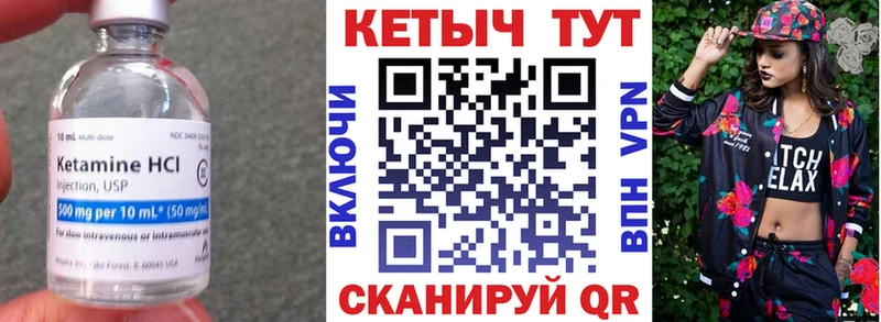 КЕТАМИН ketamine  Купить где  Новоалександровск 