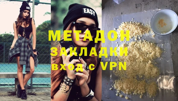 спиды Дмитровск