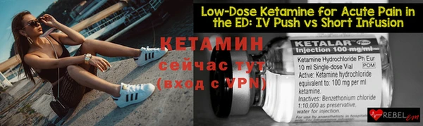 кокаин Дмитров