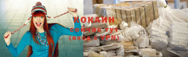 кокаин Дмитров