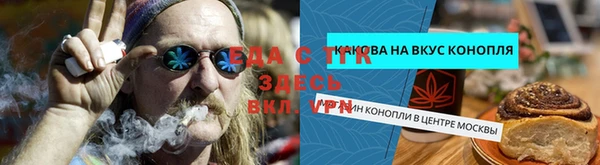 спиды Дмитровск