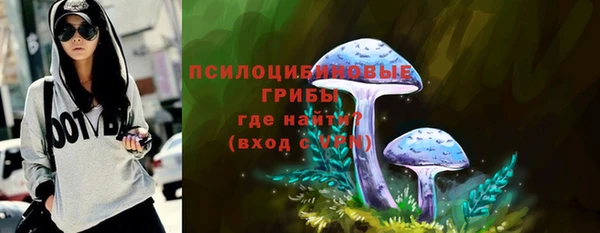 кокаин Дмитров