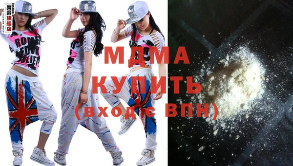 кокаин Дмитров