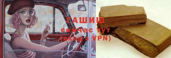 кокаин Дмитров