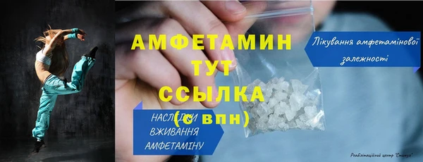 спиды Дмитровск