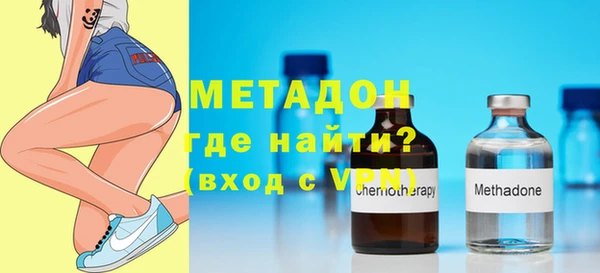 спиды Дмитровск