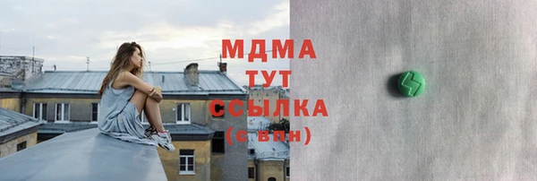 кокаин Дмитров