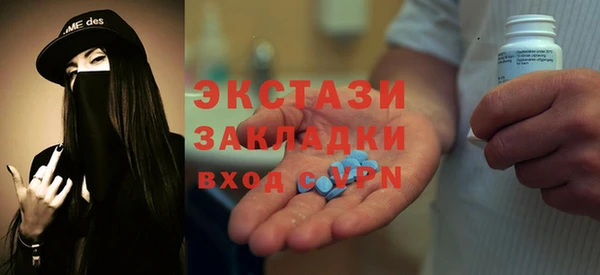 спиды Дмитровск