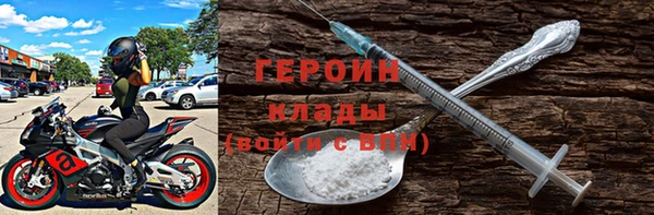 кокаин Дмитров
