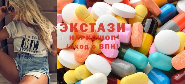 спиды Дмитровск