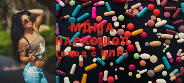кокаин Дмитров