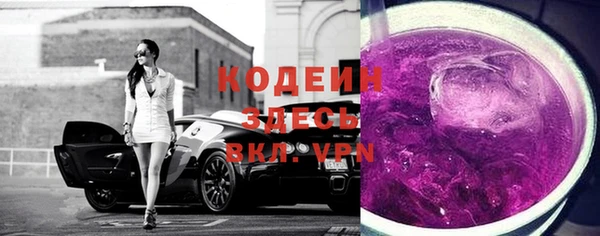 кокаин Дмитров
