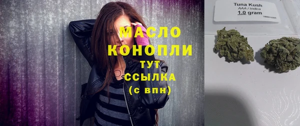 спиды Дмитровск