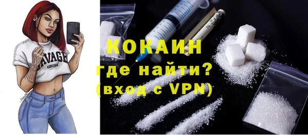 кокаин Дмитров