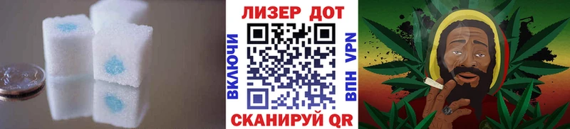 Лсд 25 экстази ecstasy  Купить где  Новоалександровск 