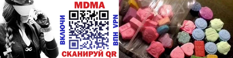 МДМА VHQ  Купить закладки  Новоалександровск 