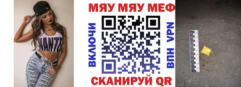 Купить закладки  Новоалександровск  Мефедрон 4 MMC 