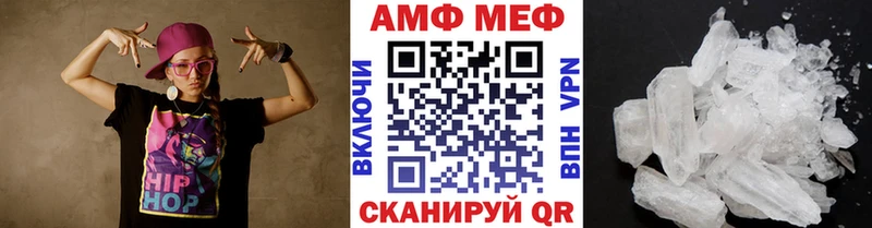Купить где  Новоалександровск  МЕТАМФЕТАМИН Methamphetamine 