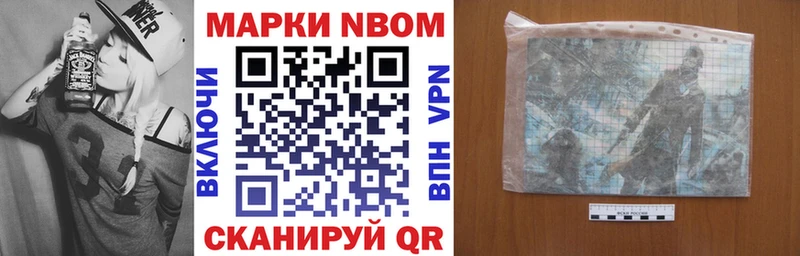 Купить где  Новоалександровск  Марки N-bome 1,5мг 