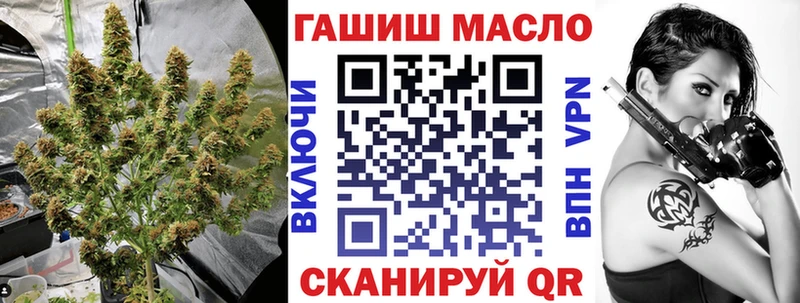 Дистиллят ТГК гашишное масло  Купить  Новоалександровск 
