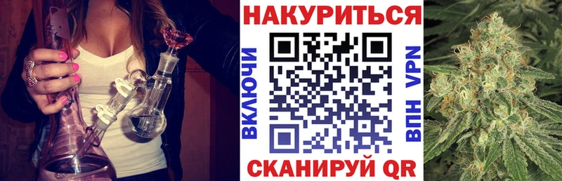 Купить где  Новоалександровск  Марихуана White Widow 
